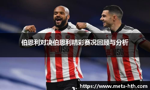 华体会体育