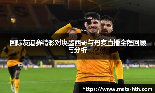 华体会体育