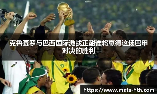 华体会下载