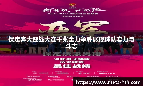 华体会下载