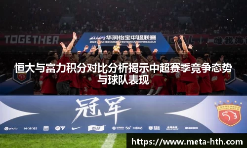 华体会体育