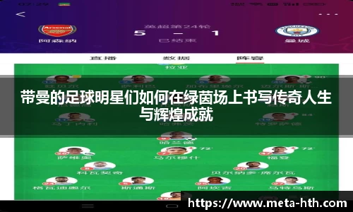 华体会体育