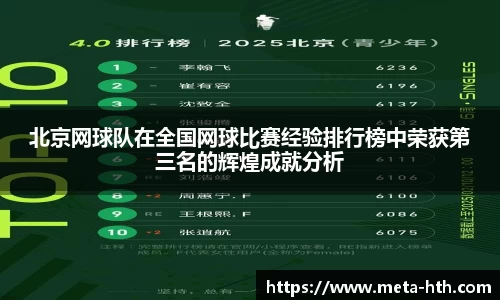 华体会下载