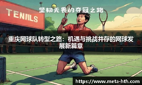 华体会下载