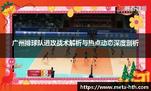 华体会体育