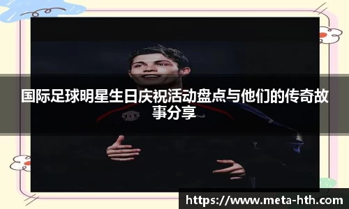 华体会下载