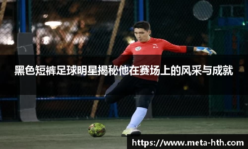 华体会下载