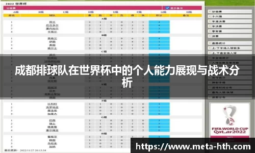 华体会体育
