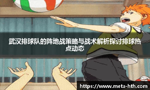华体会HTH