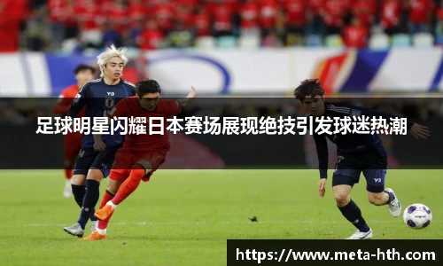 华体会下载