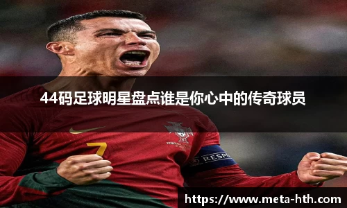 华体会下载
