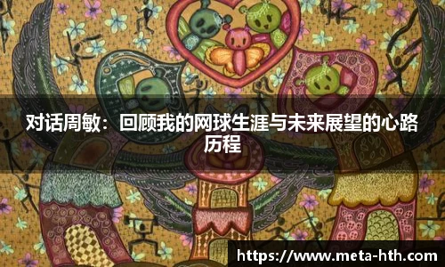 华体会HTH