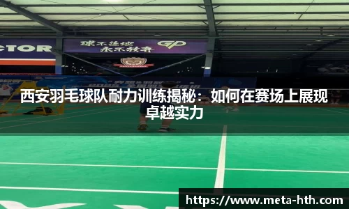 华体会下载